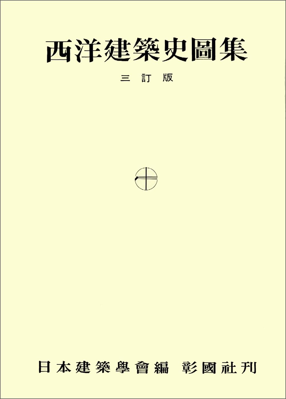 51fE+PG8VLL.jpg